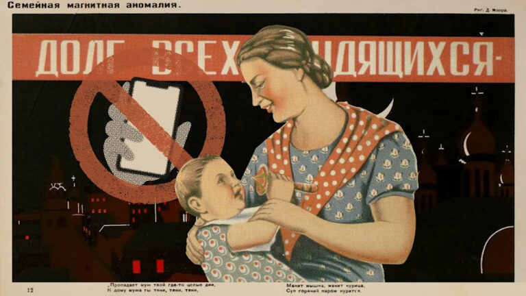 «Странная» кампания России по повышению рождаемости